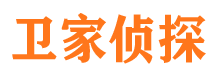 乌审旗市侦探公司